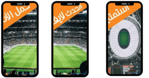 Live Plus Mod APK 2025 herunterladen